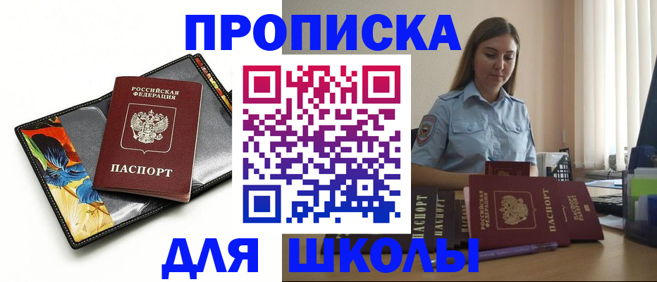временная регистрация законно в Великом Устюге